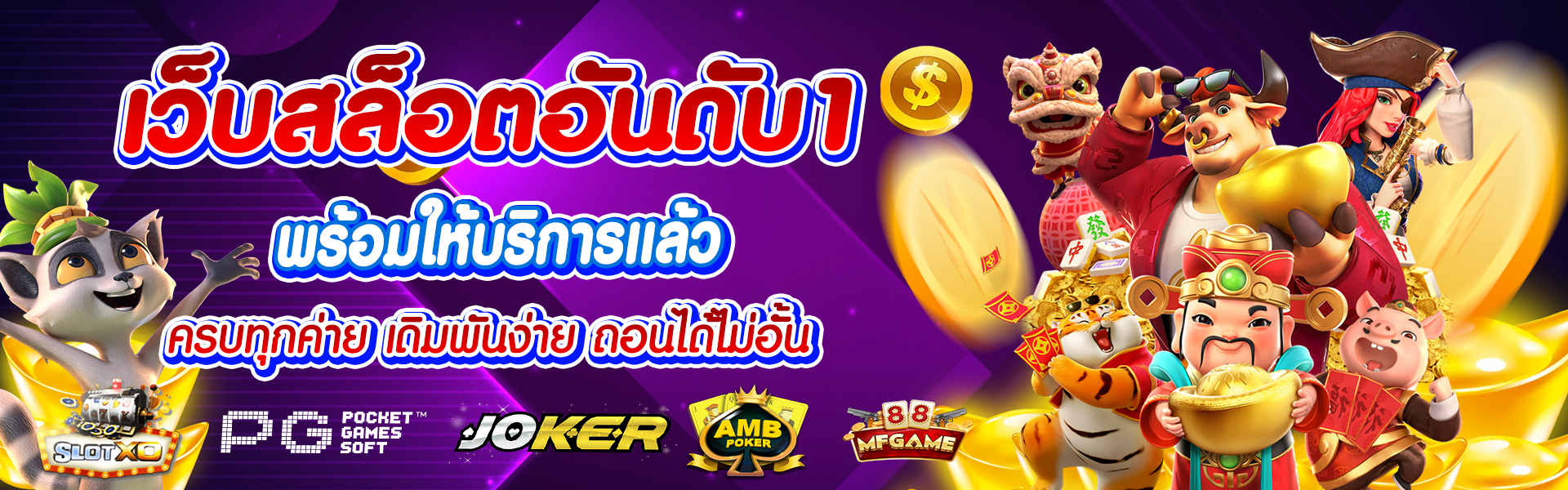 banner-hero
